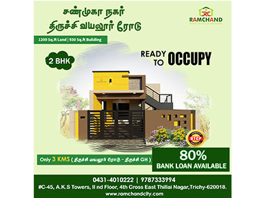 Ramchand City Developers